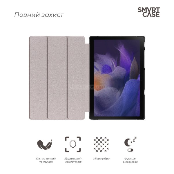 Фото - Чехол для планшета Armorstandart Smart for Samsung Galaxy Tab A8 SM-X200/SM-X205 Black (ARM60971)