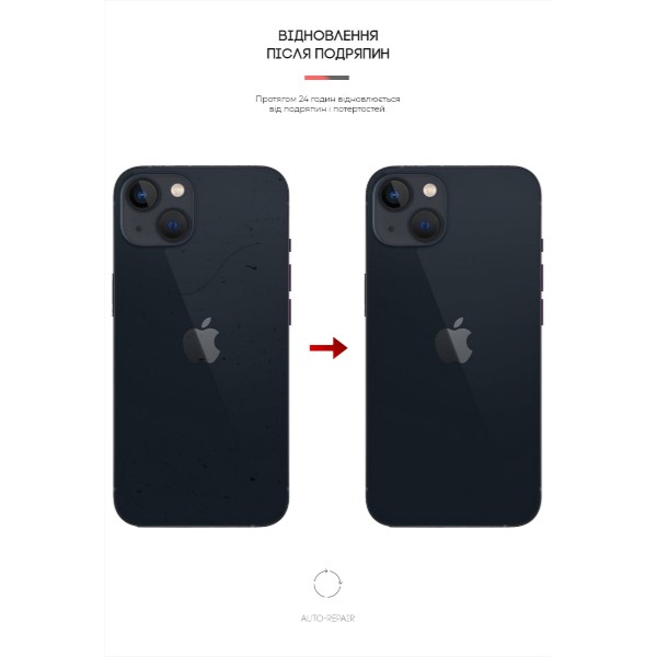 Фото - Защитная пленка для смартфона Armorstandart на заднюю панель for Apple iPhone 13 Snake (ARM61074)