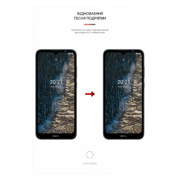 Фото - Захисна плівка для смартфону Armorstandart Matte for Nokia C20 (ARM61135)