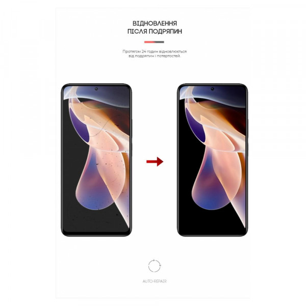 Фото - Захисна плівка для смартфону Armorstandart Anti-Blue for Xiaomi Redmi Note 11 Pro+ (ARM61228)