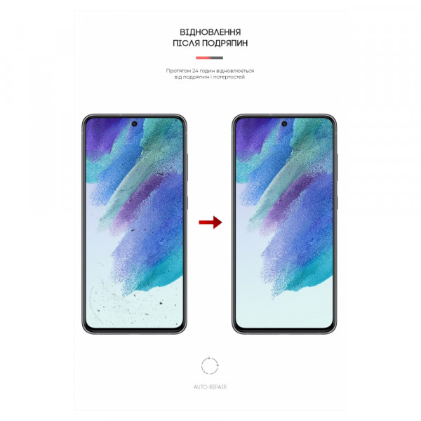 Фото - Захисна плівка для смартфону Armorstandart Anti-spy for Samsung Galaxy S21 FE (ARM61240)