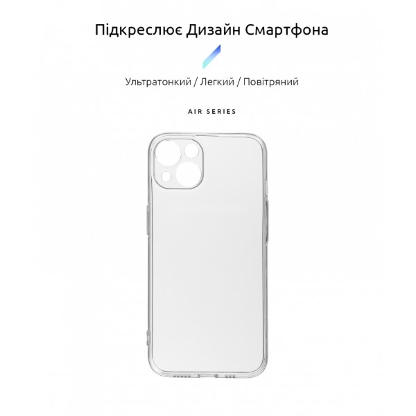 Фото - Чехол для смартфона Armorstandart Air for Apple iPhone 13 Camera cover Transparent (ARM61256)
