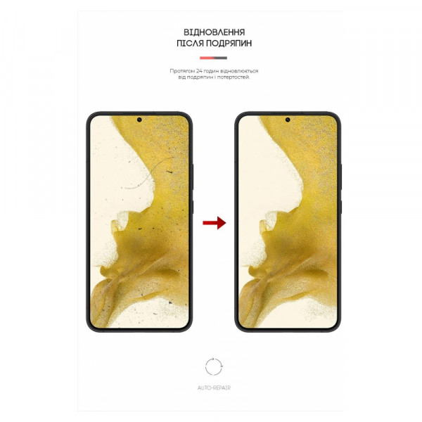 Фото - Захисна плівка для смартфону Armorstandart for Samsung S22 Plus 5G (SM-S906) (ARM61285)