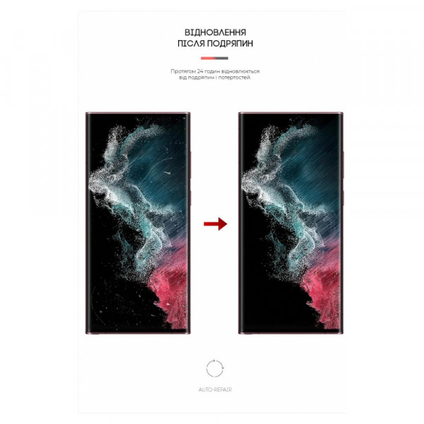 Фото - Захисна плівка для смартфону Armorstandart Anti-Blue for Samsung S22 Ultra (ARM61289)