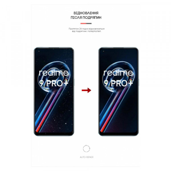 Фото - Захисна плівка для смартфону Armorstandart for Realme 9 Pro Plus (ARM61494)