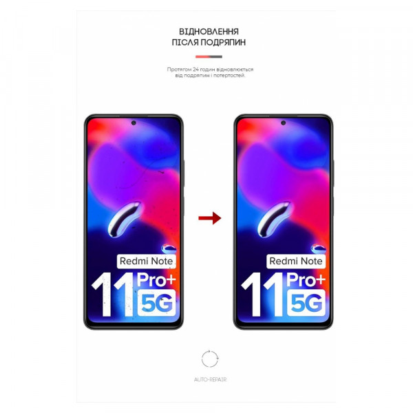 Фото - Захисна плівка для смартфону Armorstandart Matte for Xiaomi Redmi Note 11T Pro Plus (ARM61885)
