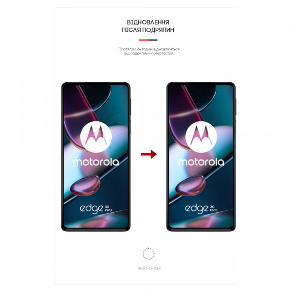 Фото - Захисна плівка для смартфону Armorstandart Anti-Blue for Motorola Edge 30 Pro (ARM62059)