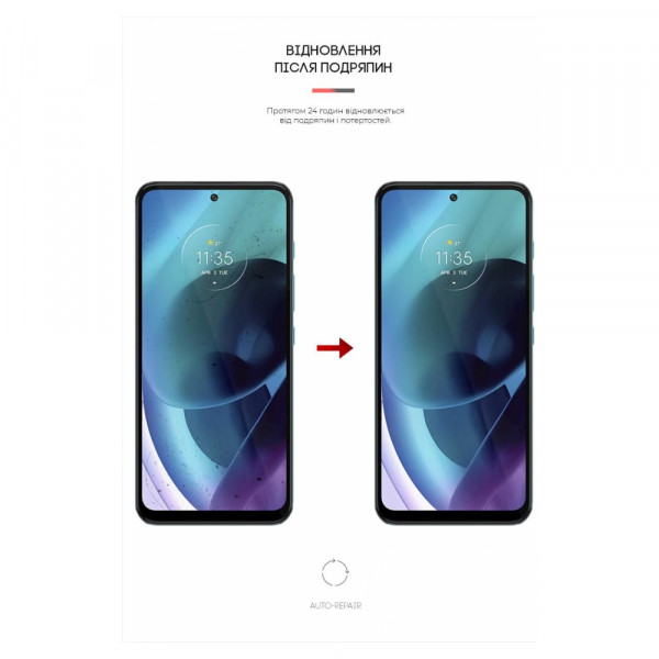 Фото - Захисна плівка для смартфону Armorstandart Matte for Motorola G71 5G (ARM62060)