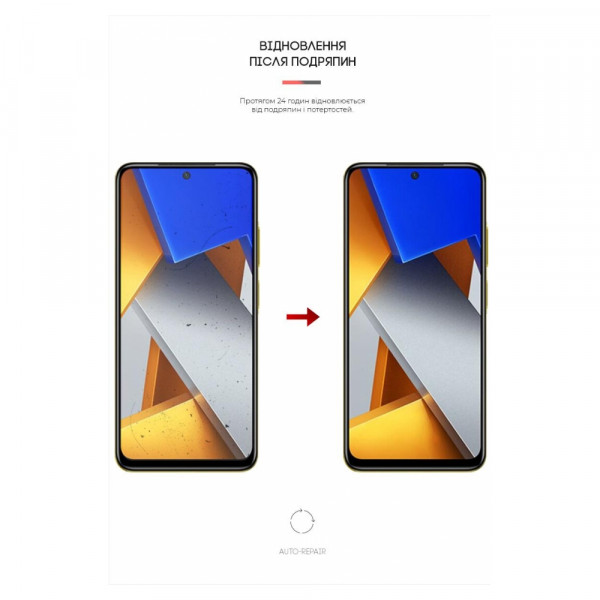 Фото - Захисна плівка для смартфону Armorstandart Anti-Blue for Xiaomi Poco M4 Pro 4G (ARM62170)