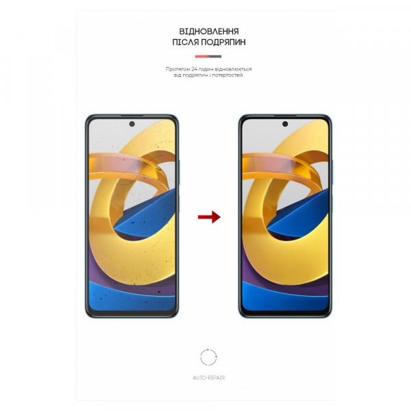 Фото - Захисна плівка для смартфону Armorstandart for Xiaomi Poco M4 Pro 5G (ARM62537)