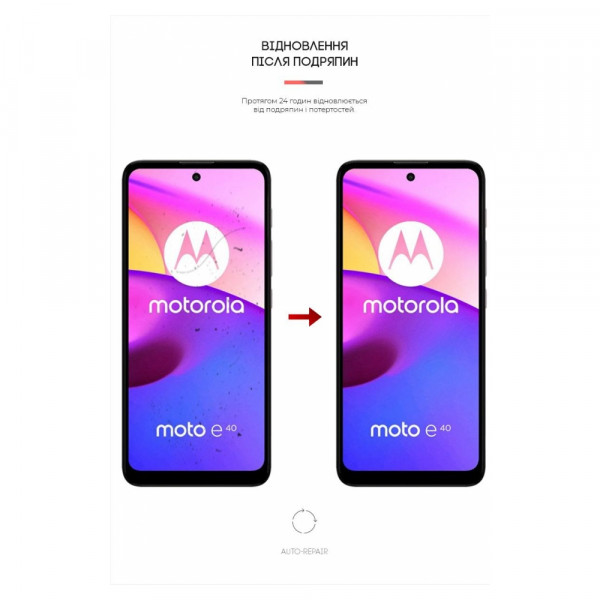 Фото - Захисна плівка для смартфону Armorstandart Anti-Blue for Motorola E40 (ARM63030)