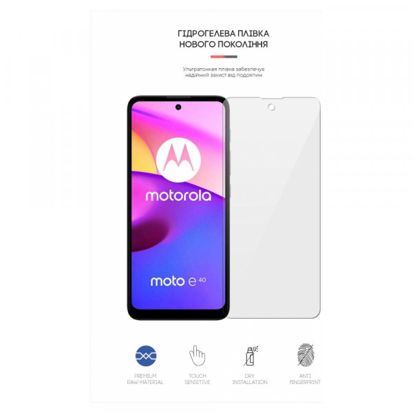 Фото - Захисна плівка для смартфону Armorstandart for Motorola E40 (ARM63031)