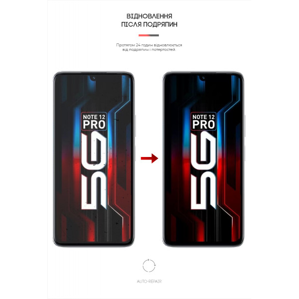 Фото - Захисна плівка для смартфону Armorstandart Infinix Note 12 5G (X671) / Note 12 Pro 5G (X671B) (ARM63332)