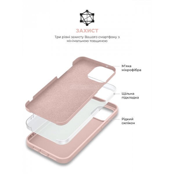 Фото - Чохол для смартфону Armorstandart ICON2 Case for Apple iPhone 14 Chalk Pink (ARM63592)
