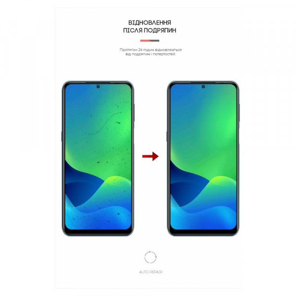 Фото - Захисна плівка для смартфону Armorstandart for Ulefone Note 13P (ARM63676)