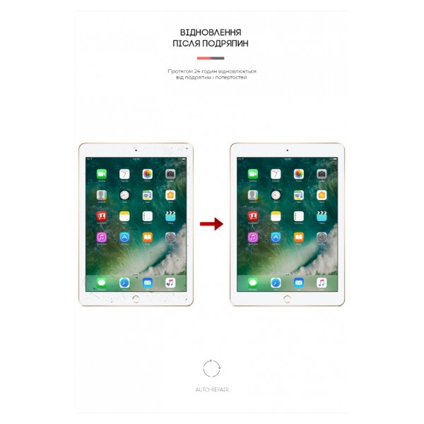 Фото - Защитная пленка для планшета Armorstandart for Apple iPad 6 2018 (ARM63974)