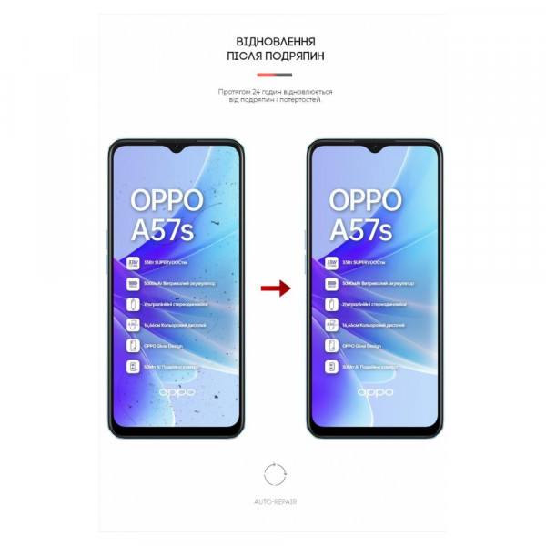 Фото - Захисна плівка для смартфону Armorstandart Anti-Blue for OPPO A57s 4G/A57 4G/A57e 4G/A77 4G/A77s 4G (ARM64766)