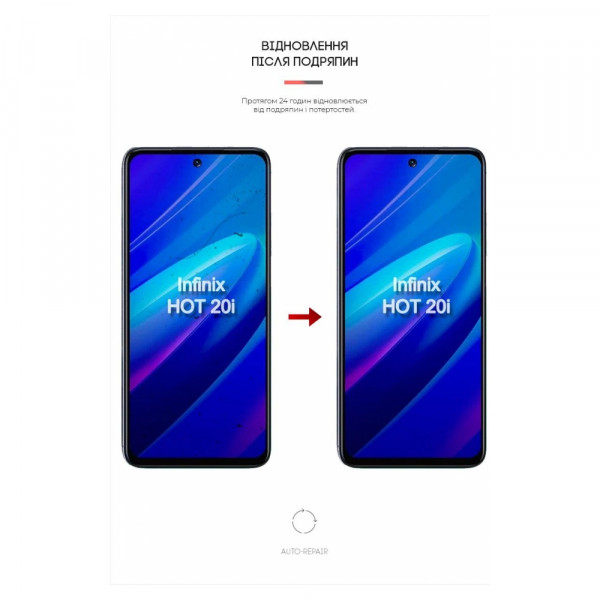 Фото - Захисна плівка для смартфону Armorstandart Matte for Infinix Hot 20i (X665E) (ARM65129)