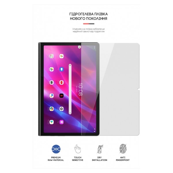 Фото - Защитная пленка для планшета Armorstandart Matte for Lenovo Yoga Tab 11 YT-J706X (ARM65735)