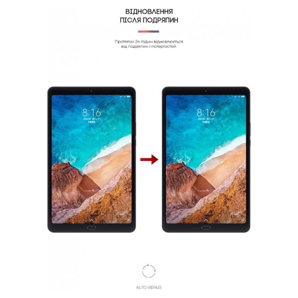 Фото - Защитная пленка для планшета Armorstandart for Xiaomi Mi Pad 4 Plus (ARM65564)