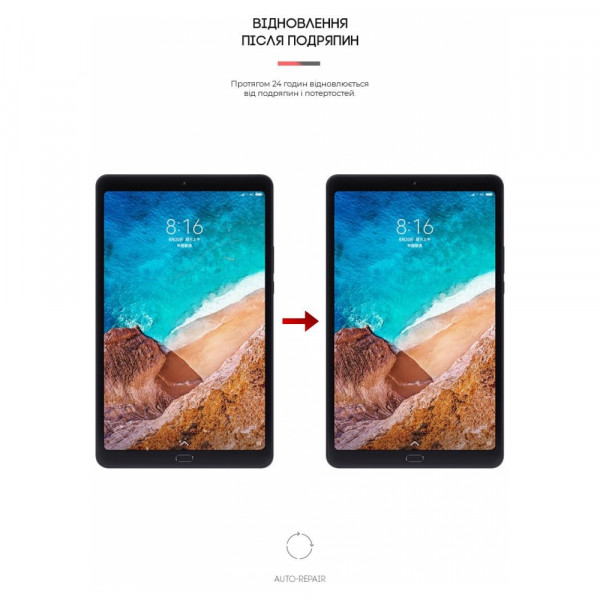 Фото - Защитная пленка для планшета Armorstandart Anti-Blue for Xiaomi Mi Pad 4 Plus (ARM65565)