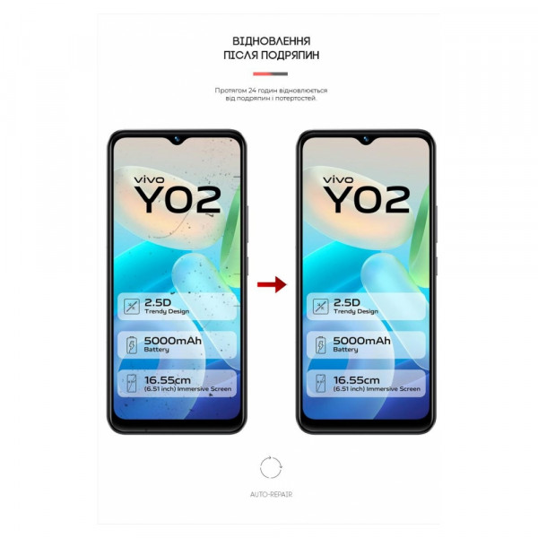 Фото - Захисна плівка для смартфону Armorstandart Anti-Blue for Vivo Y02 (ARM66004)