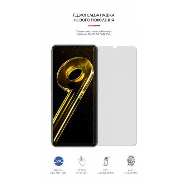 Фото - Захисна плівка для смартфону Armorstandart Matte for Realme 10 5G / 9i 5G (RMX3612) (ARM66033)
