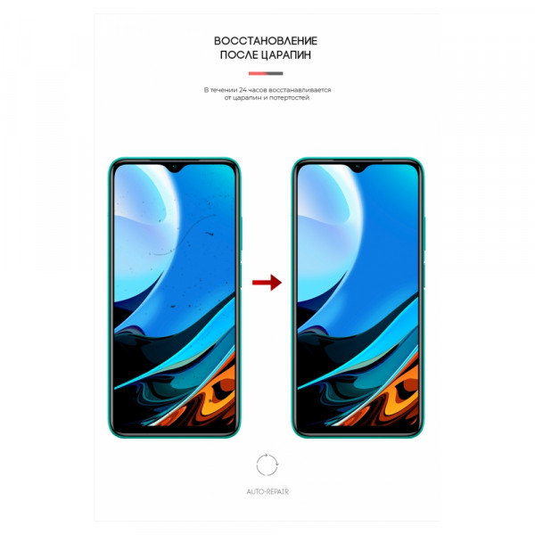 Фото - Защитная пленка для смартфона Armorstandart Matte for Xiaomi Redmi 9T (ARM66039)