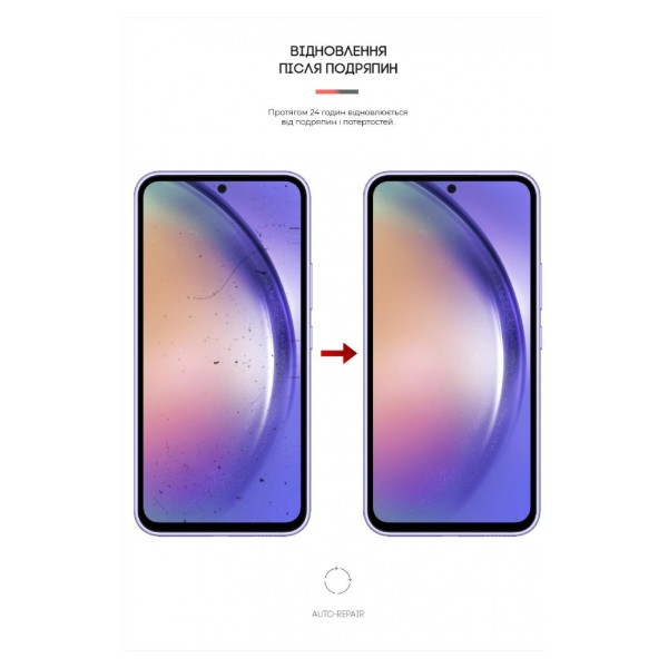 Фото - Захисна плівка для смартфона Armorstandart Anti-spy for Samsung A54 5G (A546) (ARM66240)