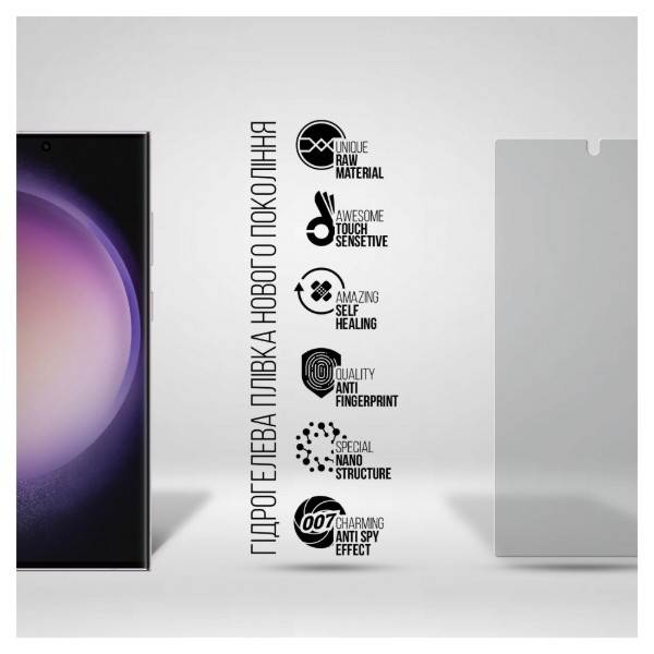 Фото - Захисна плівка для смартфона Armorstandart Anti-spy for Samsung S23 Ultra (ARM66558)
