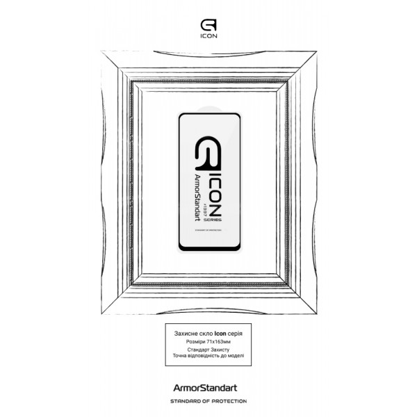 Фото - Защитное стекло для смартфона Armorstandart Icon for Xiaomi Redmi 12 4G Black (ARM66571)