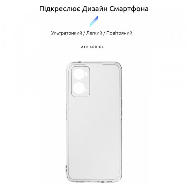 Фото - Чохол для смартфону Armorstandart Air for Oppo A96 Camera cover Transparent (ARM66957)