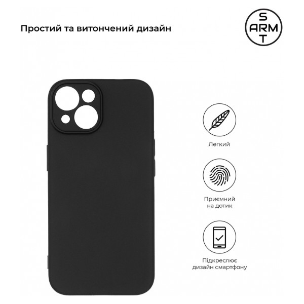 Фото - Чехол для смартфона Armorstandart Matte Slim Fit for Apple iPhone 15 Camera cover Black (ARM68245)