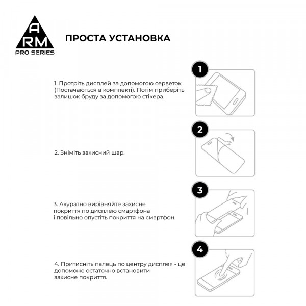 Фото - Защитное стекло для смартфона Armorstandart Pro for ZTE Blade A72s Black (ARM68739)