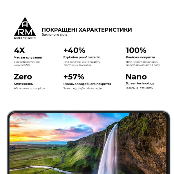 Фото - Защитное стекло для смартфона Armorstandart Pro for ZTE Blade V40s Black (ARM68741)
