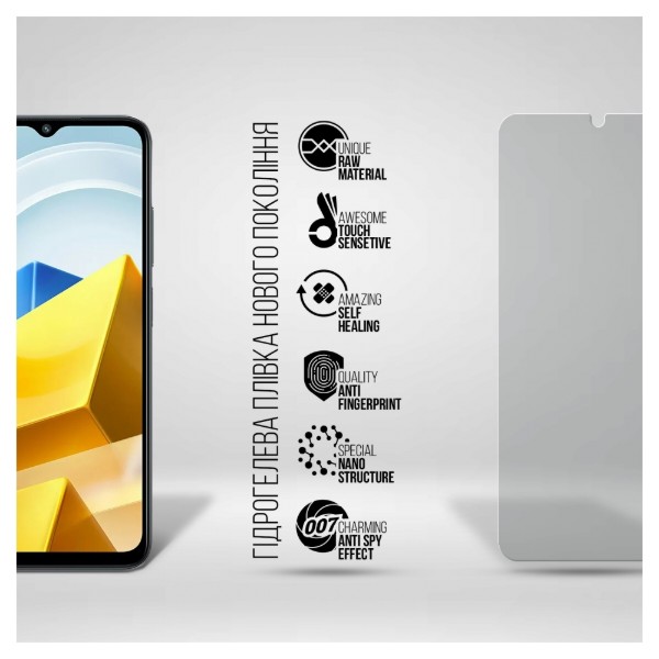 Фото - Захисна плівка для смартфону Armorstandart Anti-spy for Xiaomi Poco M5 (ARM70126)