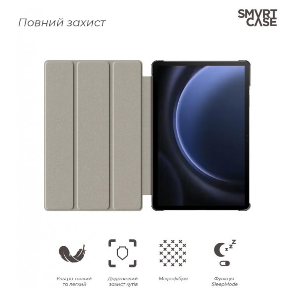 Фото - Чохол для планшета Armorstandart Smart Case для Samsung Tab S9/S9 FE/S10 FE/S10 Lite Black (ARM70992)