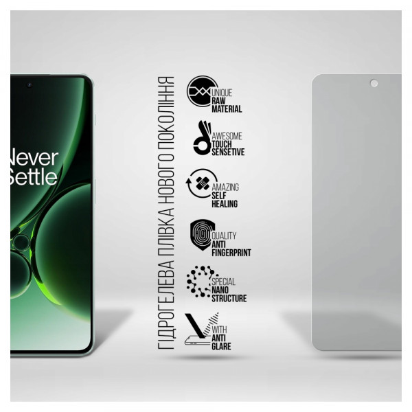 Фото - Захисна плівка для смартфону Armorstandart Matte for OnePlus Nord 3 5G (CPH2493) (ARM74027)