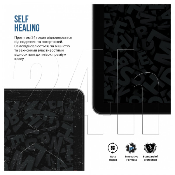 Фото - Защитная пленка для планшета Armorstandart Matte for Samsung Galaxy Tab A9 (ARM74194)
