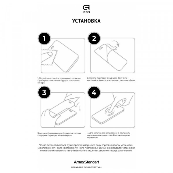 Фото - Защитное стекло для смартфона Armorstandart Icon 3D for iPhone 15 Pro Max Black 2шт (ARM74271)