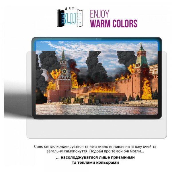 Фото - Захисна плівка для планшету Armorstandart Anti-Blue for Blackview Active 6 LTE (ARM74601)