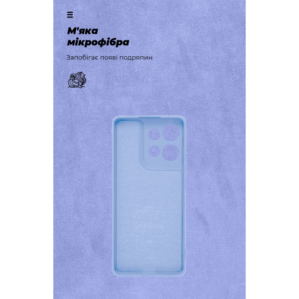 Фото - Чохол для смартфону Armorstandart ICON for Motorola G75 5G Camera cover Lavender (ARM81623)