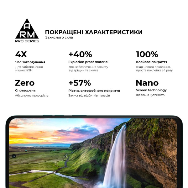 Фото - Защитное стекло для смартфона Armorstandart Pro for Motorola G57 Power 5G (ARM89663)