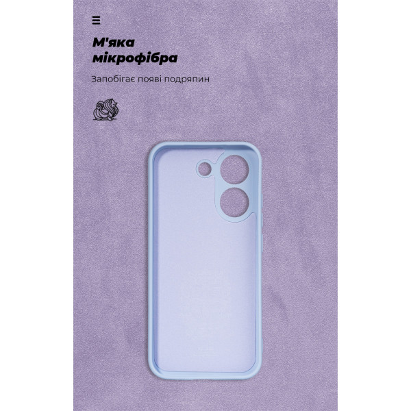 Фото - Чохол для смартфону Armorstandart ICON for Xiaomi Poco X8 Pro 5G Camera cover Lavender (ARM90892)