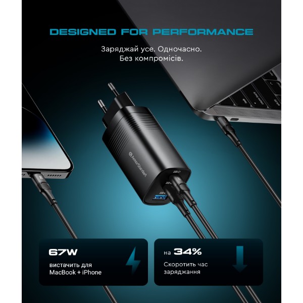 Фото - Сетевое зарядное устройство Armorstandart Resolute Power ARP-721 67W GaN Black (ARM88384)