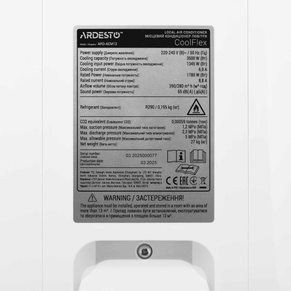 Фото - Кондиционер мобильный Ardesto CoolFlex ARD-ACM12