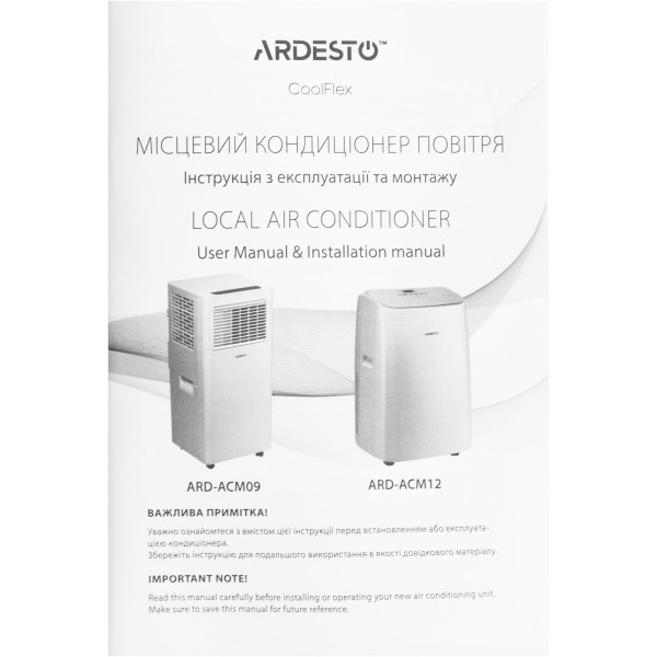 Фото - Кондиционер мобильный Ardesto CoolFlex ARD-ACM12