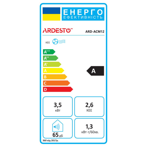 Фото - Кондиционер мобильный Ardesto CoolFlex ARD-ACM12