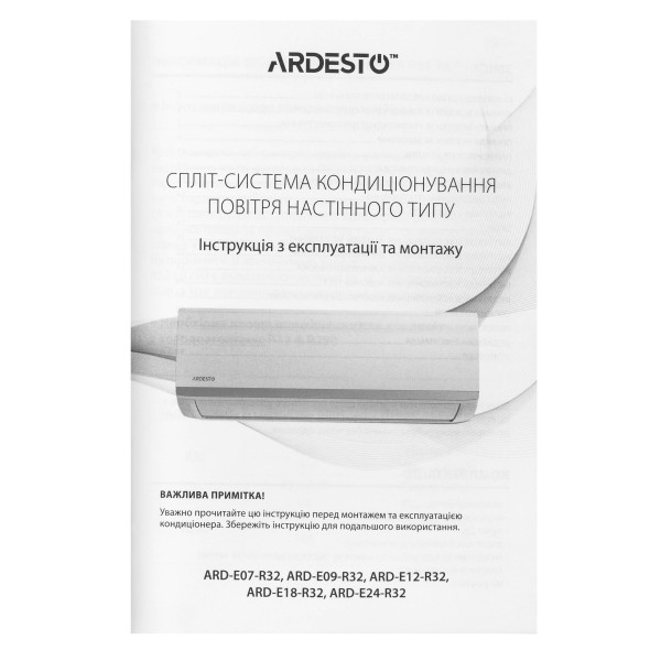 Фото - Кондиционер сплит Ardesto CoolSmart ARD-ACS09-I