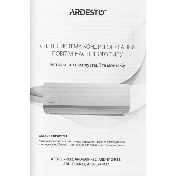 Фото - Кондиционер сплит Ardesto CoolSmartPro ARD-ACS18-IP